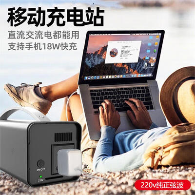 户外电源和充电宝的区别(SAST户外电源220V大容量充电宝应急电源值得手入吗)-图片3