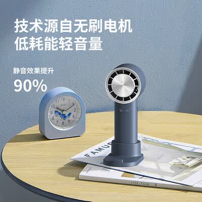 十足酷 半导体涡轮手持风扇 HX133
