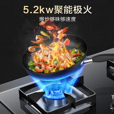 万家乐j5cb燃气灶怎么样(万家乐 JZT-LAY8 嵌入式燃气灶 5.2kw双灶具台式灶靠谱吗,揭秘内幕)-图片1