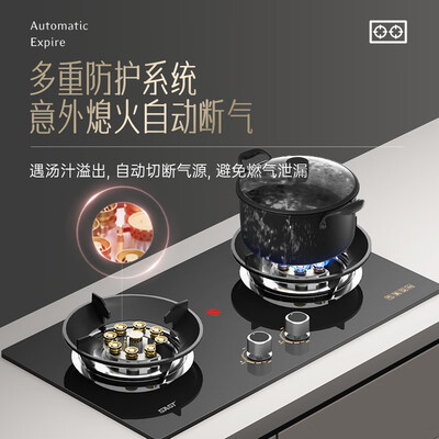先科 SAST油烟机灶具套装大吸力体验效果好吗（先科的燃气灶怎么样）-图片3