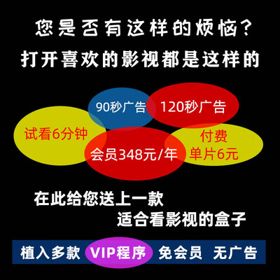 泰音语音机顶盒 4K无线5G网络盒子电视盒子评测说真相(泰音电视盒子怎么安装)-图片5