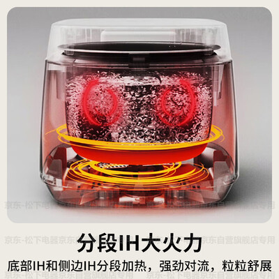 松下 Panasonic HN151 IH电饭煲 4升家用值得手入吗（松下电饭煲怎么拆卸图解）