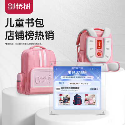 剑桥树 1-3年级护脊书包 紫色怎么样(剑桥书包是哪个国家的)