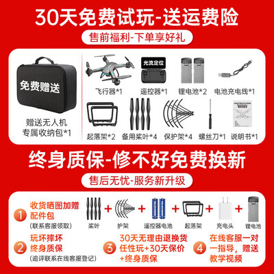 大汉疆域JY03-4K无人机与其他品牌相比有何优势？揭秘隐藏的黑科技！