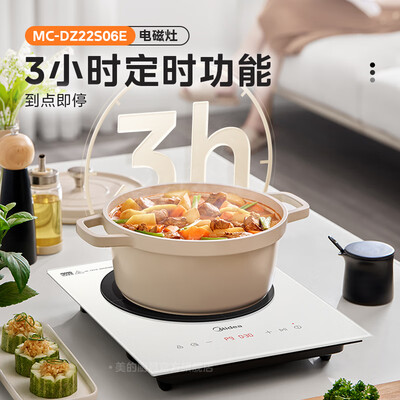 美的电磁炉240c和2100(美的单头电磁炉 2200W 嵌入式双头电磁炉值得手入吗)-图片4