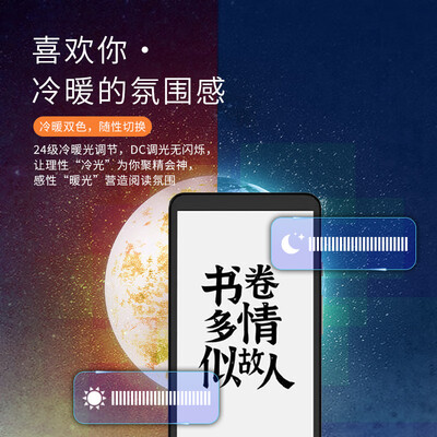 墨案迷你阅和kindle（墨案迷你阅Plus 5.84英寸电纸书电子书阅读器靠谱吗,揭秘内幕）-图片4
