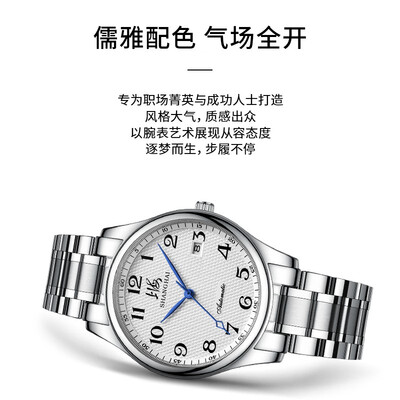 上海机械表哪款好（上海自动机械表X629国产手表靠谱吗,揭秘内幕）-图片2