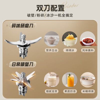小熊破壁机哪款好（小熊 PBJ-H12Y1 破壁机多功能豆浆机值得手入吗）
