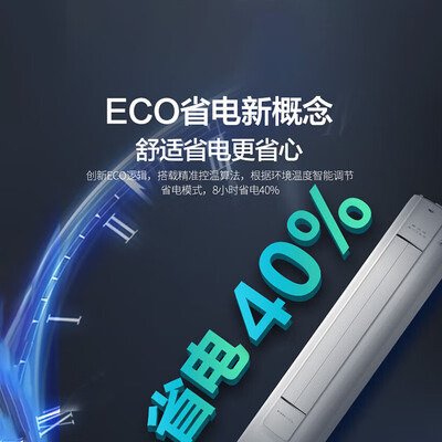 奥克斯空调省电还是格力省电(奥克斯大2匹立柜空调省电侠柜式空调评测说真相)-图片4