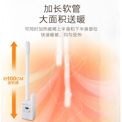 日本爱丽思烘干机c2和c3（爱丽思烘干机FK-W1家用双管暖被机烘被机测评看真相）