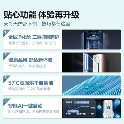 海信KFR-72LW/S680-X1(2N70)柜机空调值得手入吗（海信柜机空调制热怎么调）