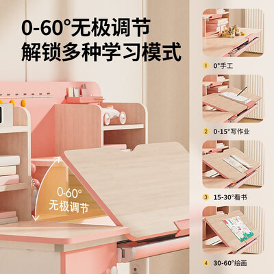 多彩鱼H120儿童书桌质量如何（多彩鱼H120儿童书桌测评看真相）