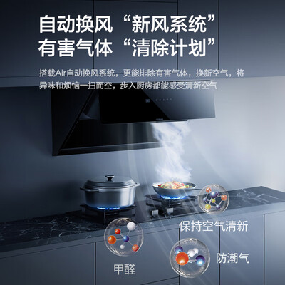 老板油烟机系列区别(老板CXW-260-29A8CS油烟机测评看真相)