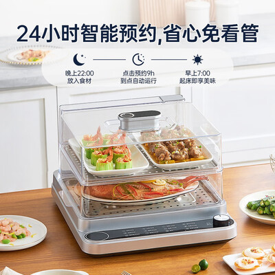 Cuko 高端电蒸锅 20L大容量升级款质量如何(库可电蒸锅质量怎么样)-图片3