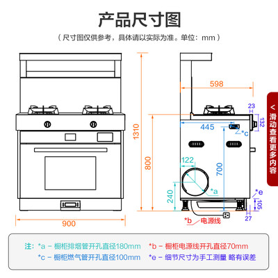 苏泊尔集成灶和火星人集成灶哪个好（苏泊尔集成灶蒸烤一体DY10烟机灶具体验效果好吗）-图片1