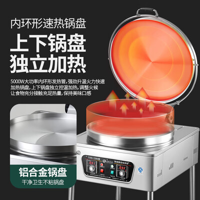 LZJV电饼铛20型商用双面加热烤饼机评测说真相(烤饼机怎么做烤饼)-图片2