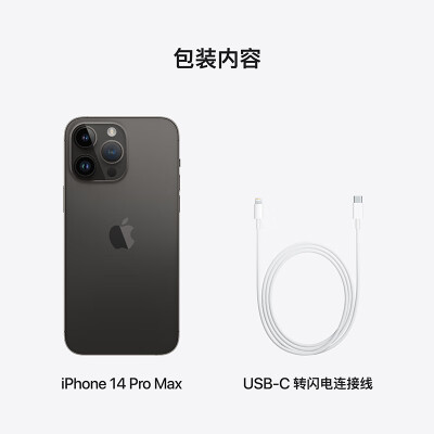 iPhone 14 Pro与Pro Max深度对比：哪款更适合你？Apple iPhone 14 Pro Max手机质量如何？-图片3