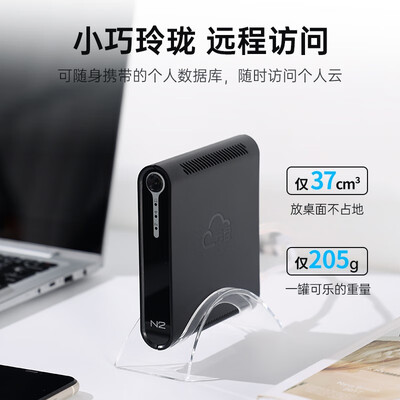 选购指南：如何挑选适合自己的绿巨能NAS云网盘nas存储？