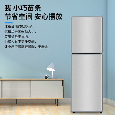 志高 202升双门冰箱到底如何,值得入手吗（志高冰箱档位怎么调）-图片2