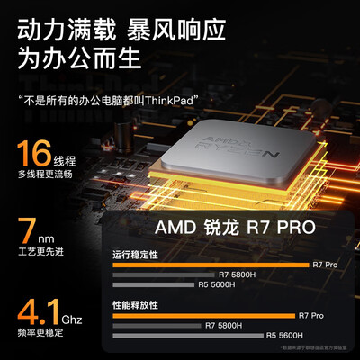 thinkpadt14和matebook14对比（ThinkPadT14笔记本电脑质量如何）