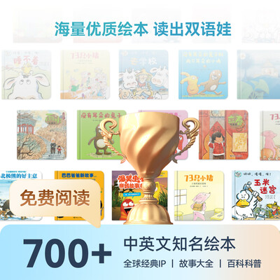 希沃平板好不好（希沃T1 6G+128G护眼学习平板学生平板靠谱吗,揭秘内幕）-图片2