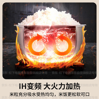松下l15h8电饭煲好用吗（松下 HQ153 IH电饭煲 4.2升 多功能智能多功能电饭锅到底如何,值得入手吗）-图片5