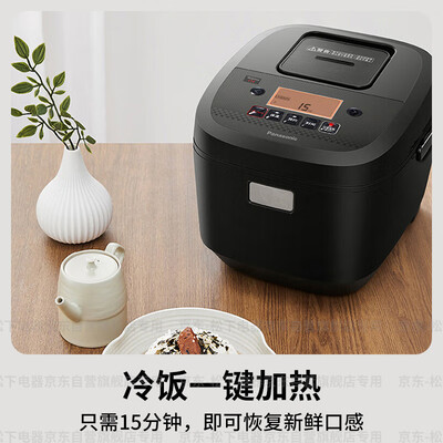 松下 Panasonic HR152 多功能IH电饭煲 4升大容量质量如何（松下电饭煲时间怎么调）-图片1