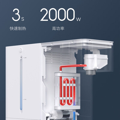 即热饮水机选购攻略推荐：米家即热饮水机买他错不了！