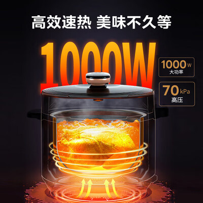 美的电压力锅yl50easy203怎么样（美的电压力锅 YL50X3-102R 6L双胆智能煮饭煲多功能电饭锅评测说真相）