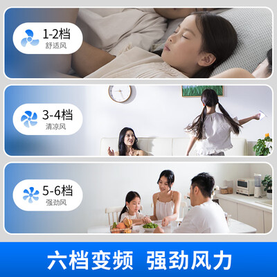 雷士风扇灯哪款好(雷士36W高显指风扇灯现代简约吊扇灯是否值得入手)