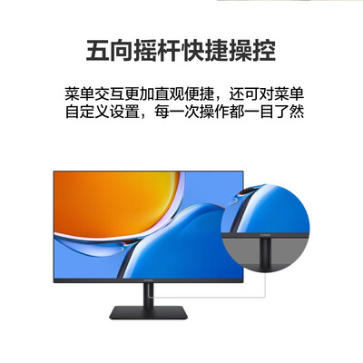 华为MateView SE 23.8英寸显示器 IPS全面屏 P3广色域 75Hz 低蓝光无频闪 DP+HDMI+VGA