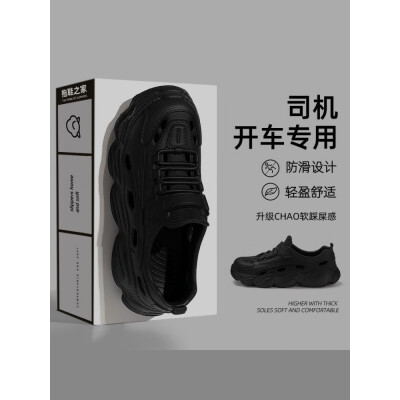 小回力家潮款凉鞋男士超厚超轻外穿加厚防滑耐磨沙滩开车钓鱼夏季凉鞋
