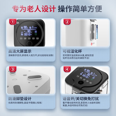 呼吸机和制氧机哪个更好（仁和制氧机8级过滤轻音型呼吸机怎么样）-图片2