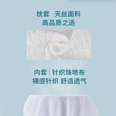 京东京造的枕头怎么样（京东京造39x58.5x9.5/11.5乳胶枕 质量如何）