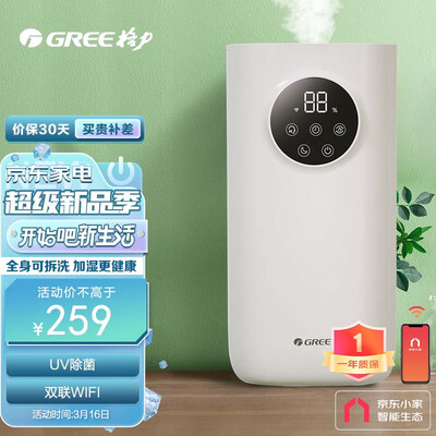 格力SCK-50X62加湿器测评好吗，值得入手么？实情爆料细节