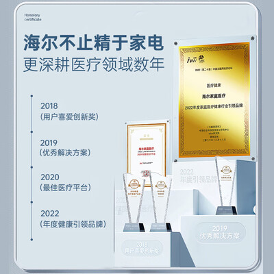 海尔 DH-A225g家用呼吸机质量如何（海尔呼吸机怎么调压力）-图片3