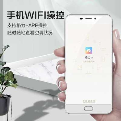 格力kfr32gw和kfr35(格力KFR-35GW/NhAf1BG空调质量如何)