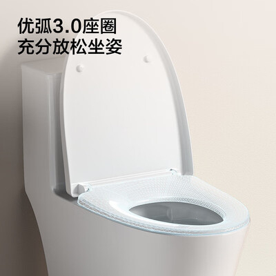 九牧 11394-2-1抗菌虹吸马桶305坑距坐便器质量如何（九牧坐便器水箱不上水怎么办）-图片2