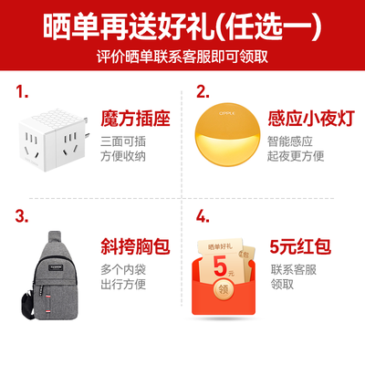 荣耀路由器陪伴你每一天，尽享舒适与健康！