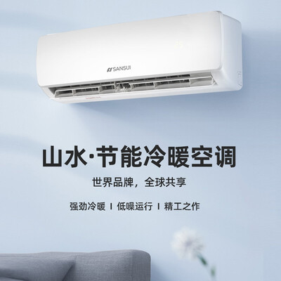 知乎好物推荐：海尔与美的之外，Sansui空调怎么样？深度解析SANSUI KFRd-26GW/CACL10-B5机柜空调质量-图片2