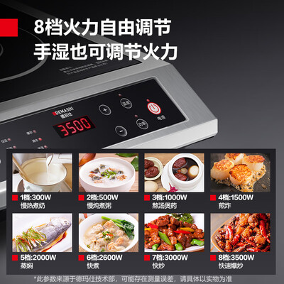 德玛仕 BT-3500A 3500W商用电磁炉是否值得入手（德玛仕商用电磁炉怎么选）-图片3