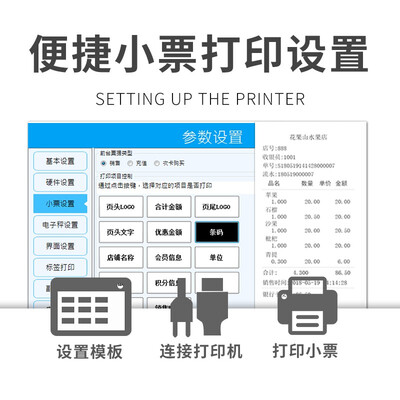 最新爱宝收银机测评揭秘：超乎想象的体验！