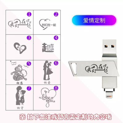 爱国者Lightning USB3.0 苹果U盘 U368 32G
