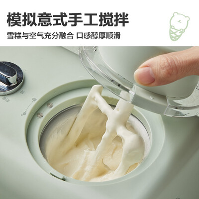 小熊 BQL-C05P5 家用冰淇淋机 全自动手工搅拌好不好（小熊冰淇淋机怎么做冰淇淋）