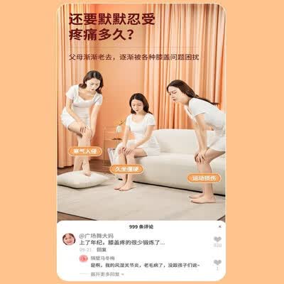 奥克斯（AUX）峰米按摩护膝 BR-HX12