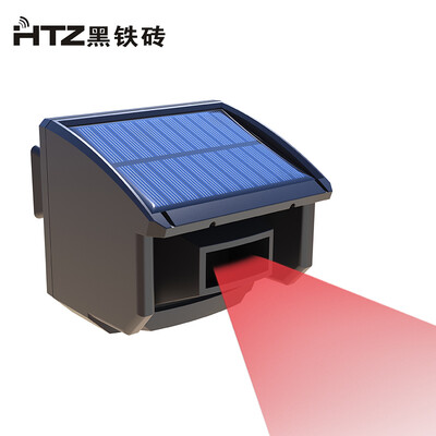 黑铁砖（HTZ）户外远距离红外防盗报警器家用别墅鱼塘果园厂区手机远程无线智能安防系统