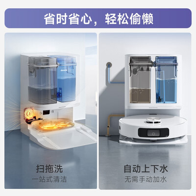 扫拖一体机哪种好(追觅W10s扫拖一体机质量烂不烂)