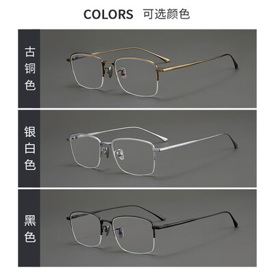 纯钛眼镜架好在哪里（SOXICK8032黑色纯钛半框眼镜纯钛眼镜架体验效果好吗）-图片4