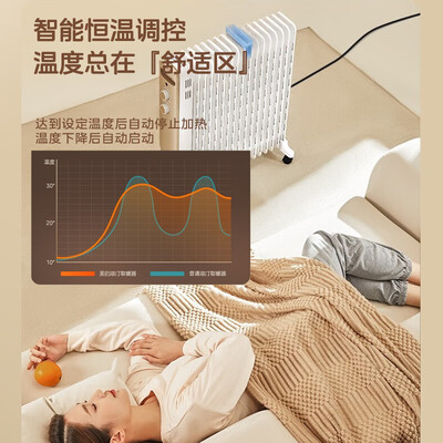 美的油汀电暖器哪款好(美的Midea 13片电油汀取暖器2200W暖气片好不好)