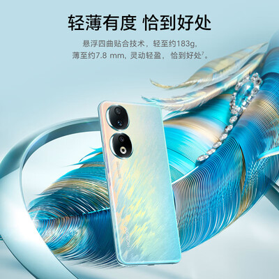 荣耀90 2亿像素超清相机 零风险调光护眼屏 5000mAh轻薄长续航 16GB+256GB